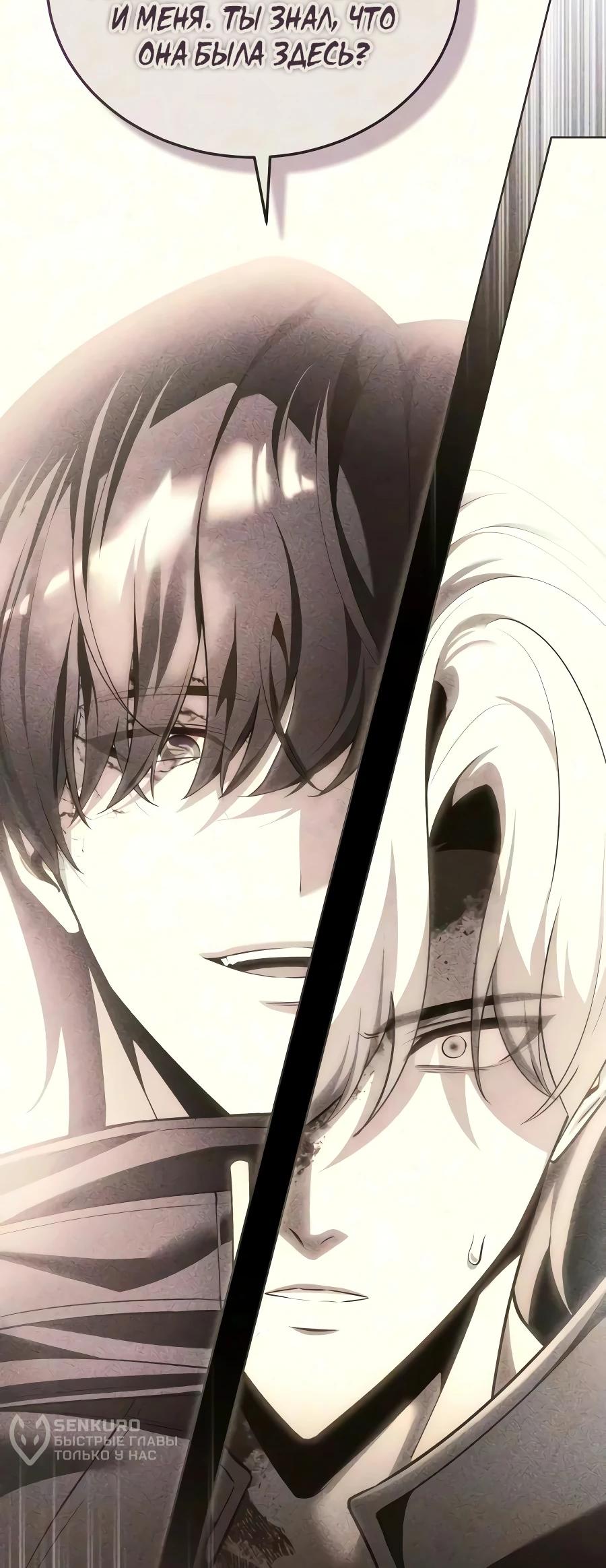 Read Стример с обратной планеты RU Manga Online