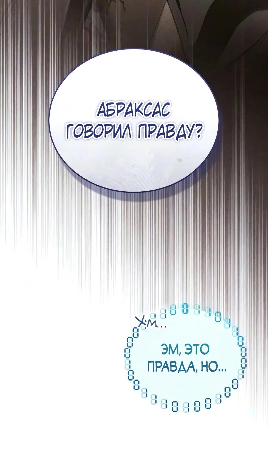 Read Стример с обратной планеты RU Manga Online