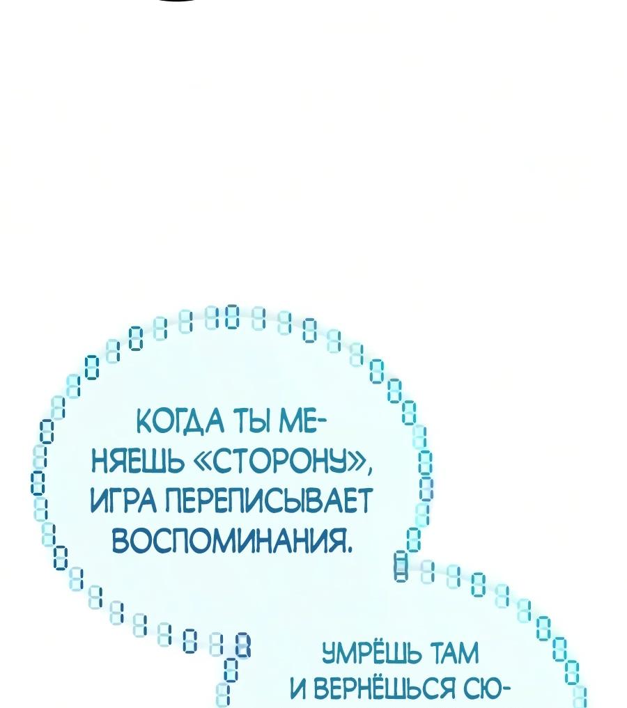 Read Стример с обратной планеты RU Manga Online