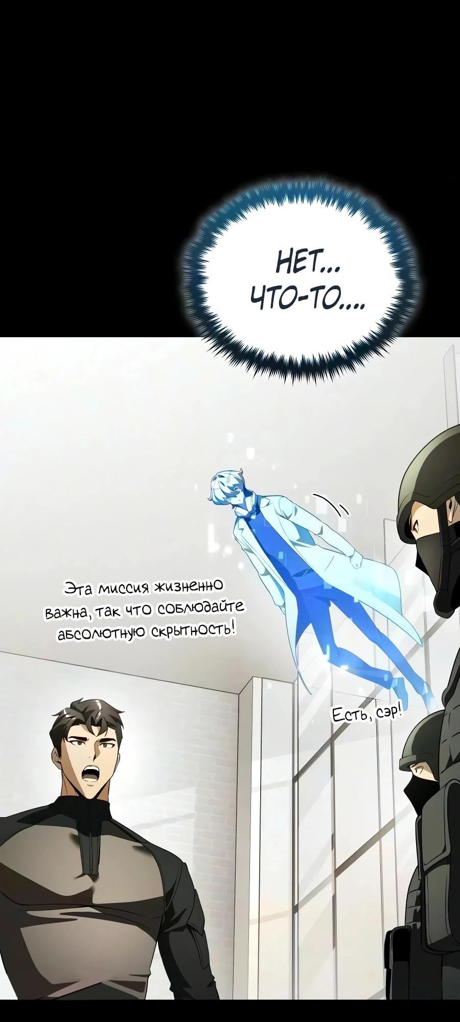 Read Стример с обратной планеты RU Manga Online