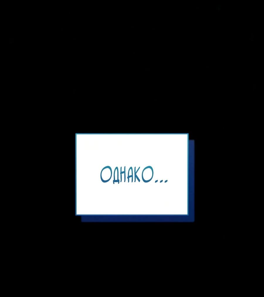 Read Стример с обратной планеты RU Manga Online