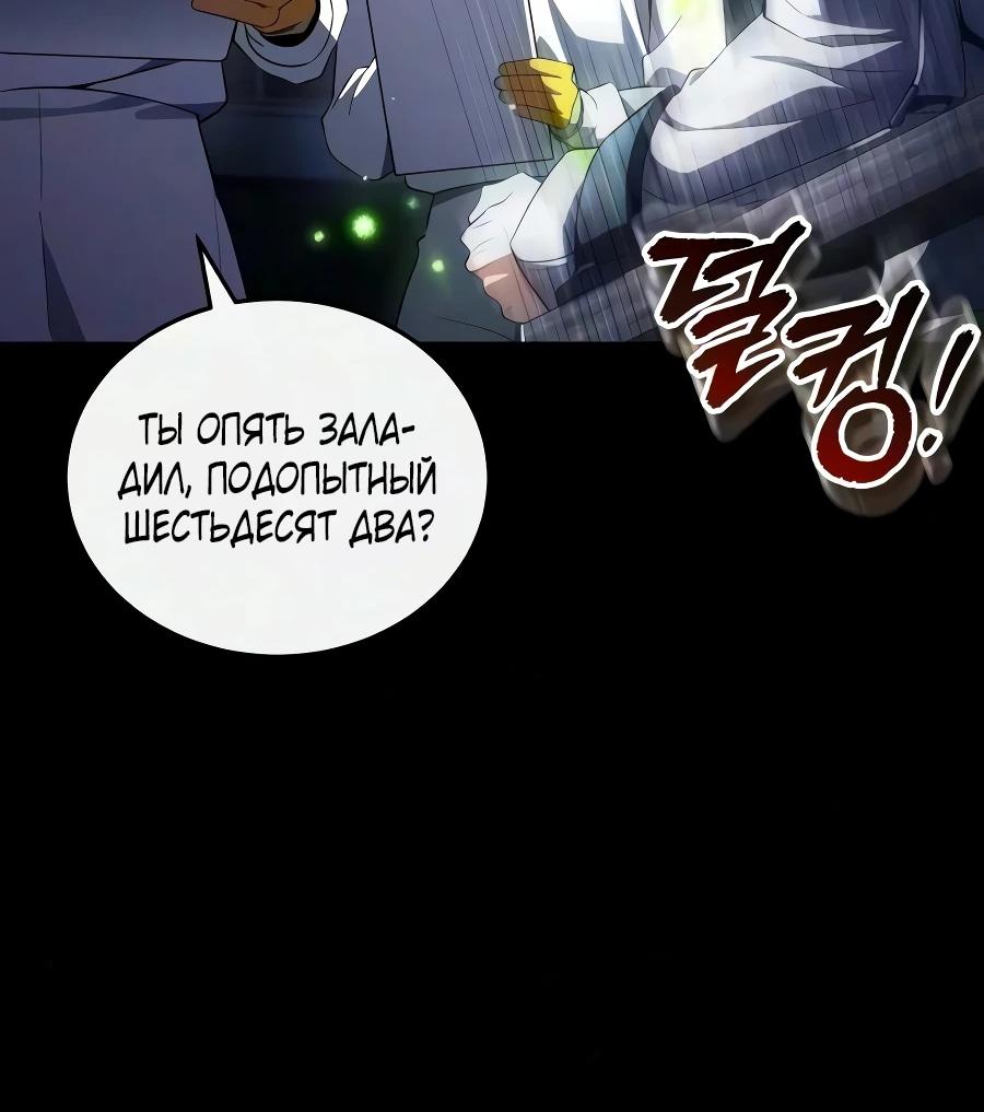 Read Стример с обратной планеты RU Manga Online
