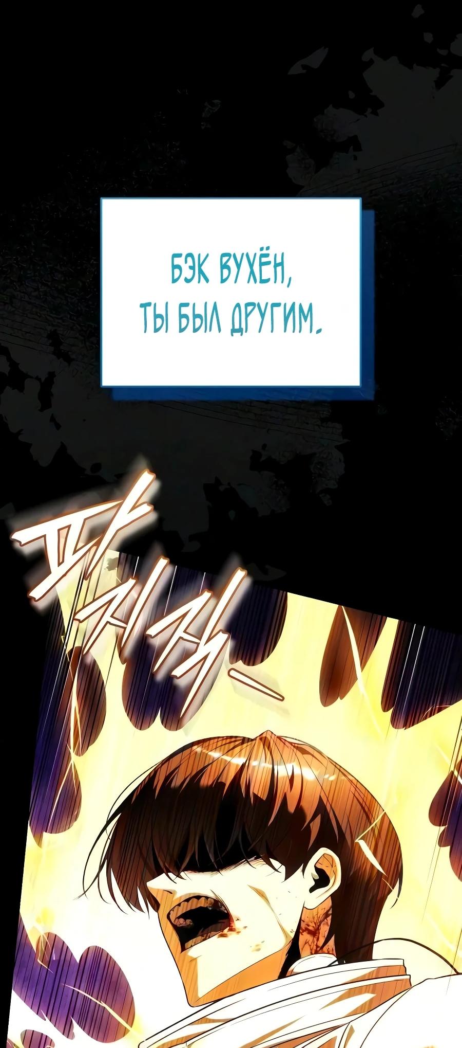 Read Стример с обратной планеты RU Manga Online