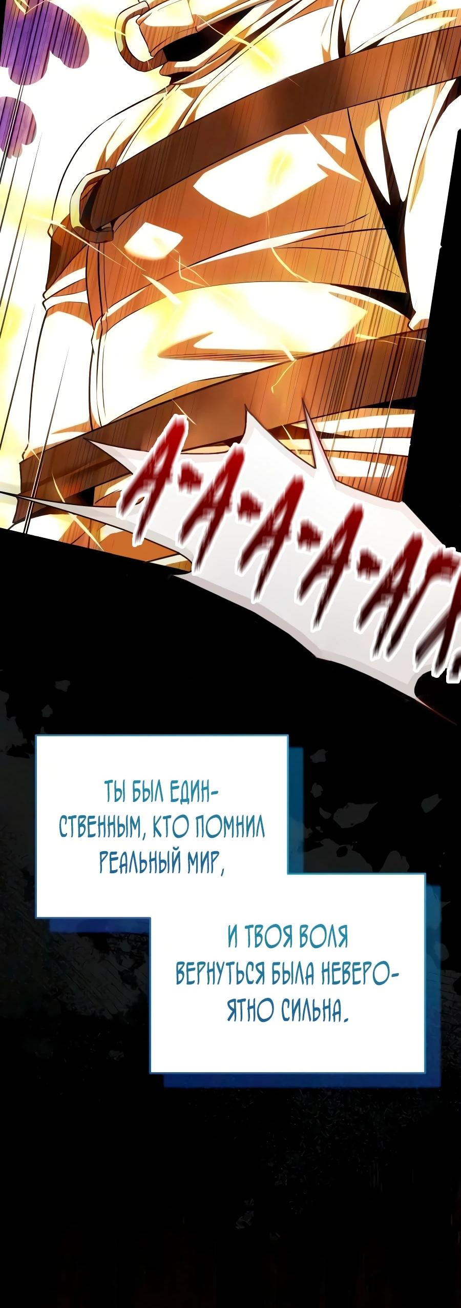 Read Стример с обратной планеты RU Manga Online