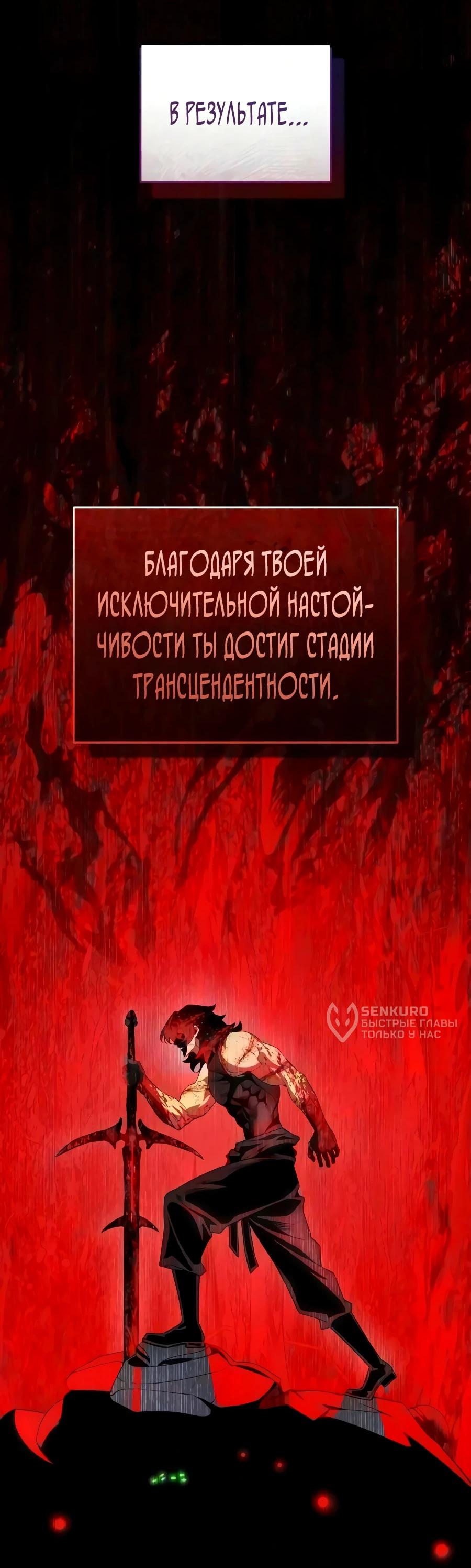Read Стример с обратной планеты RU Manga Online