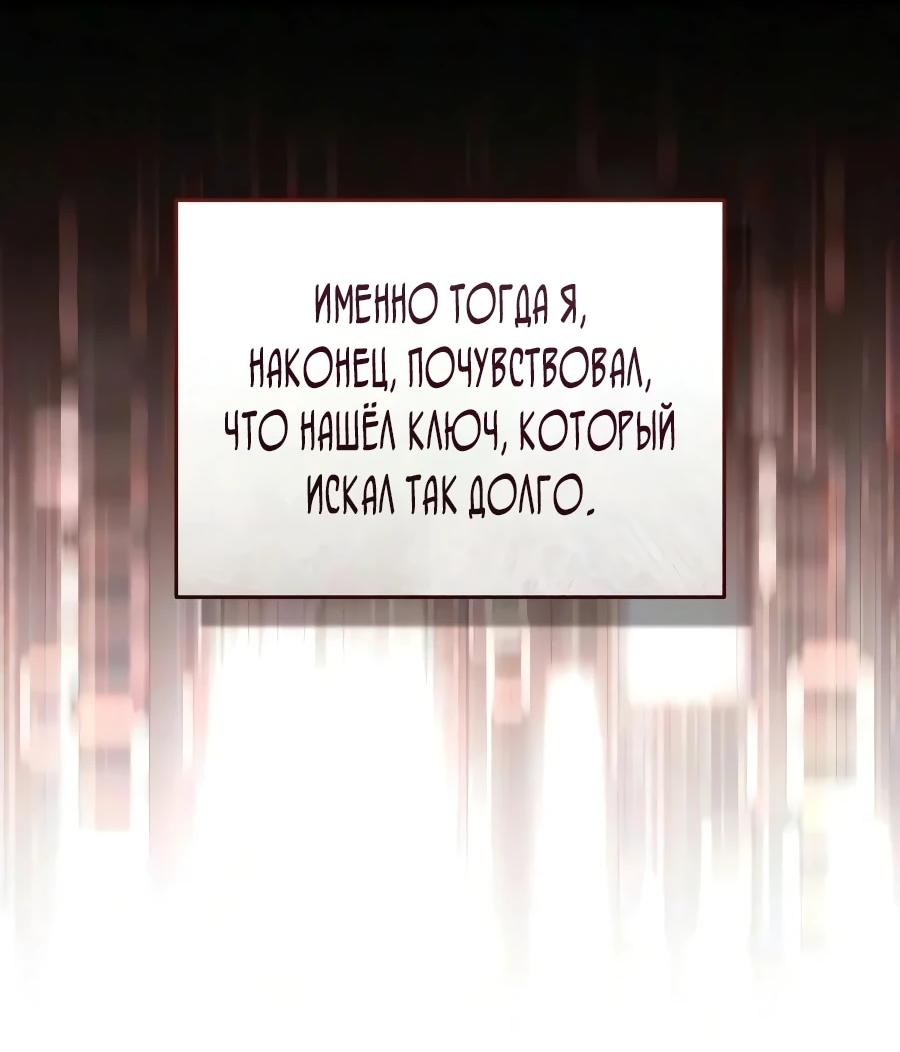 Read Стример с обратной планеты RU Manga Online