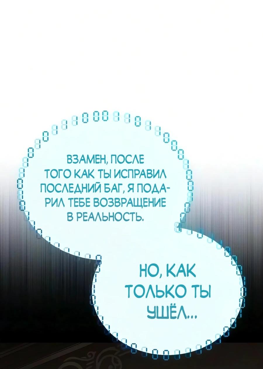 Read Стример с обратной планеты RU Manga Online