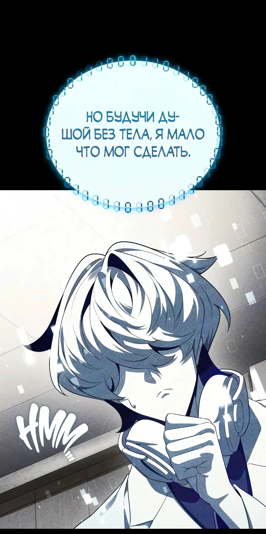 Read Стример с обратной планеты RU Manga Online