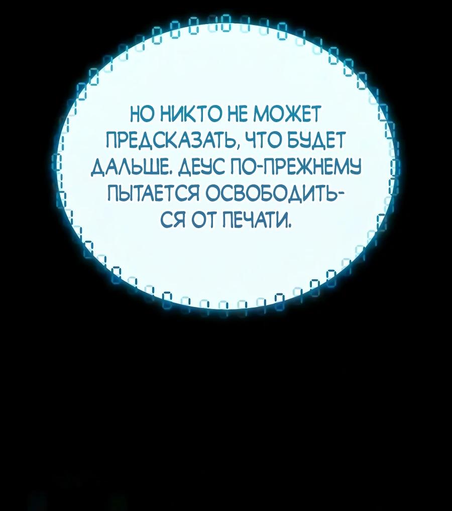 Read Стример с обратной планеты RU Manga Online