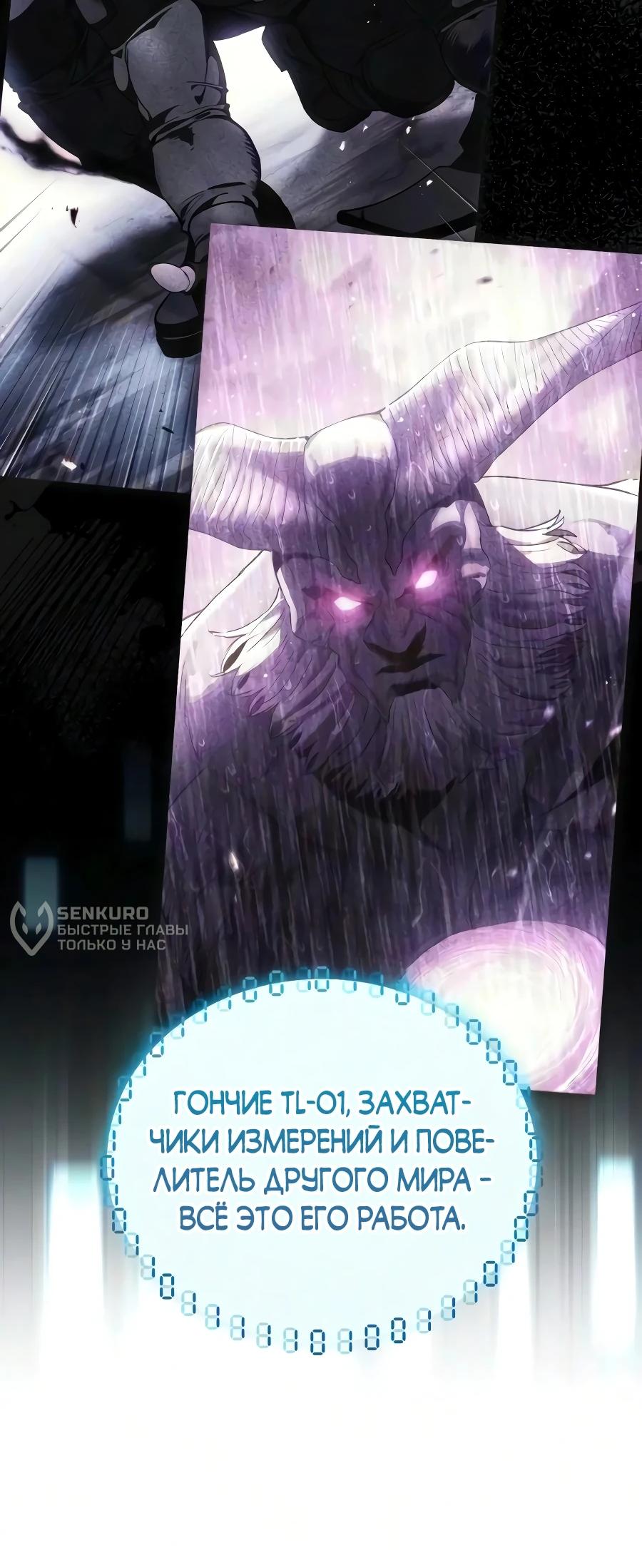 Read Стример с обратной планеты RU Manga Online
