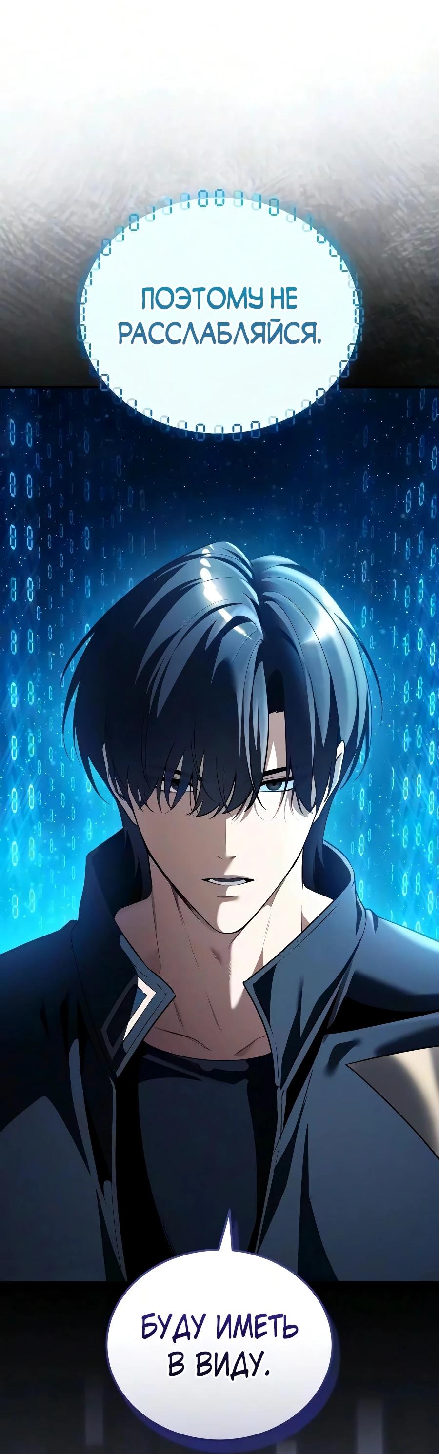 Read Стример с обратной планеты RU Manga Online