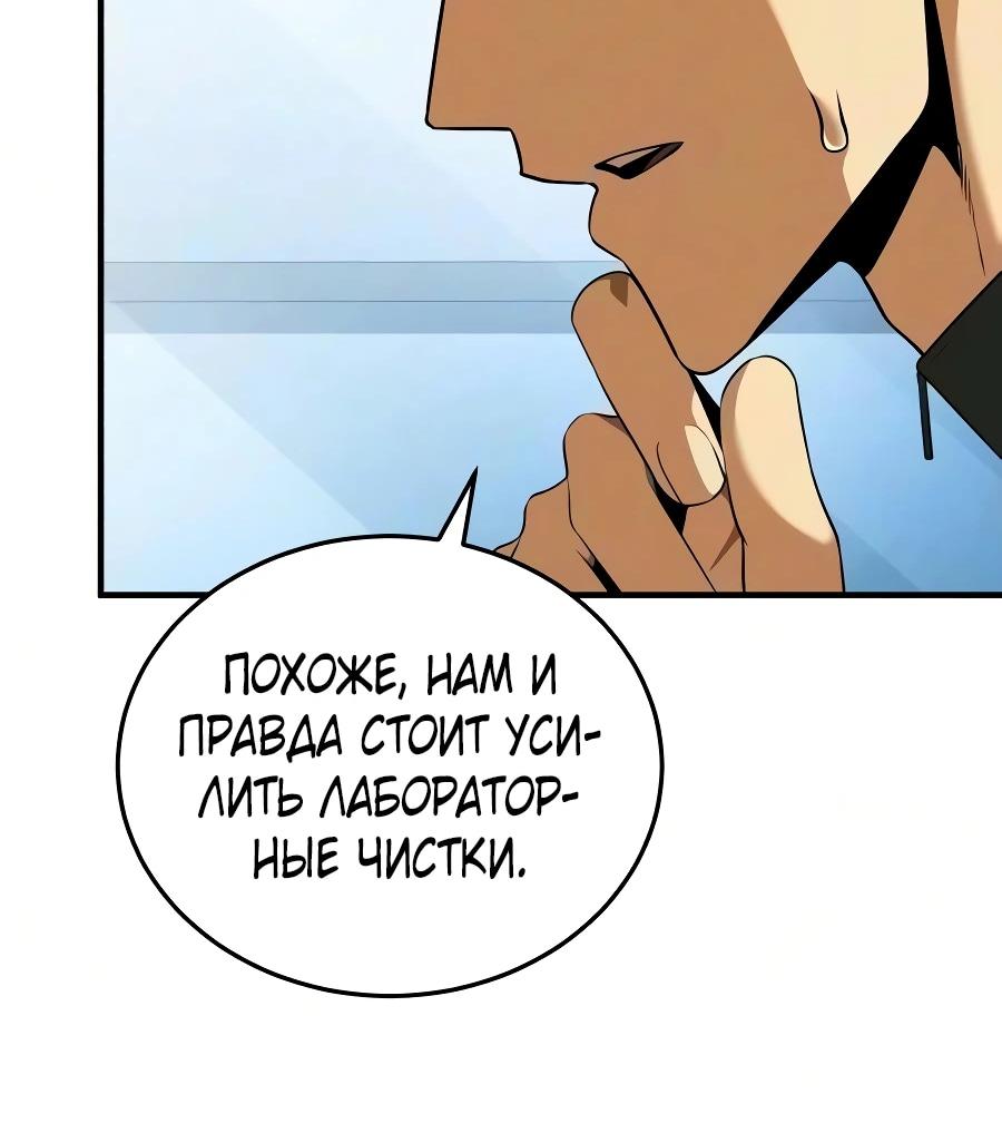 Read Стример с обратной планеты RU Manga Online