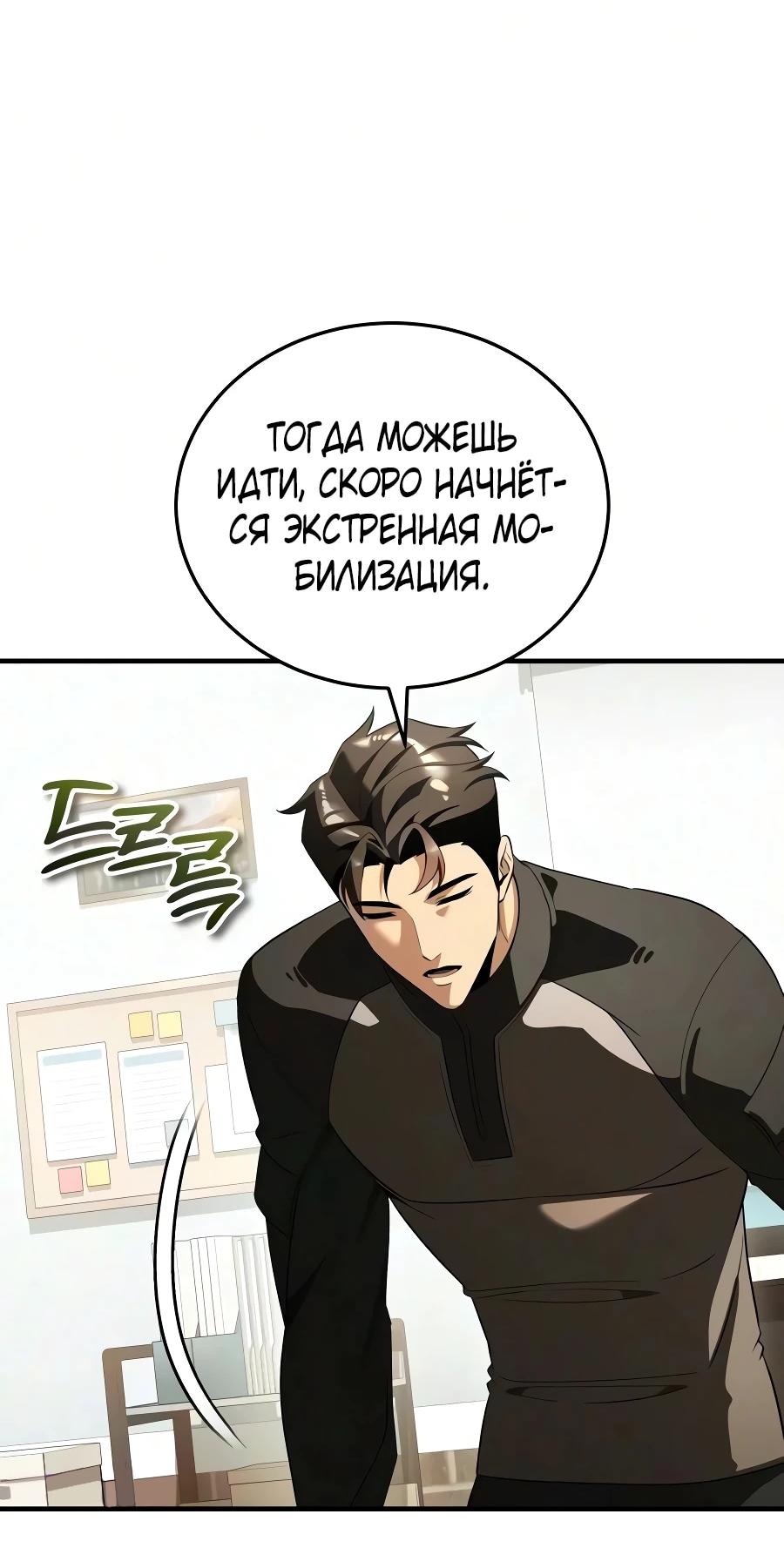 Read Стример с обратной планеты RU Manga Online