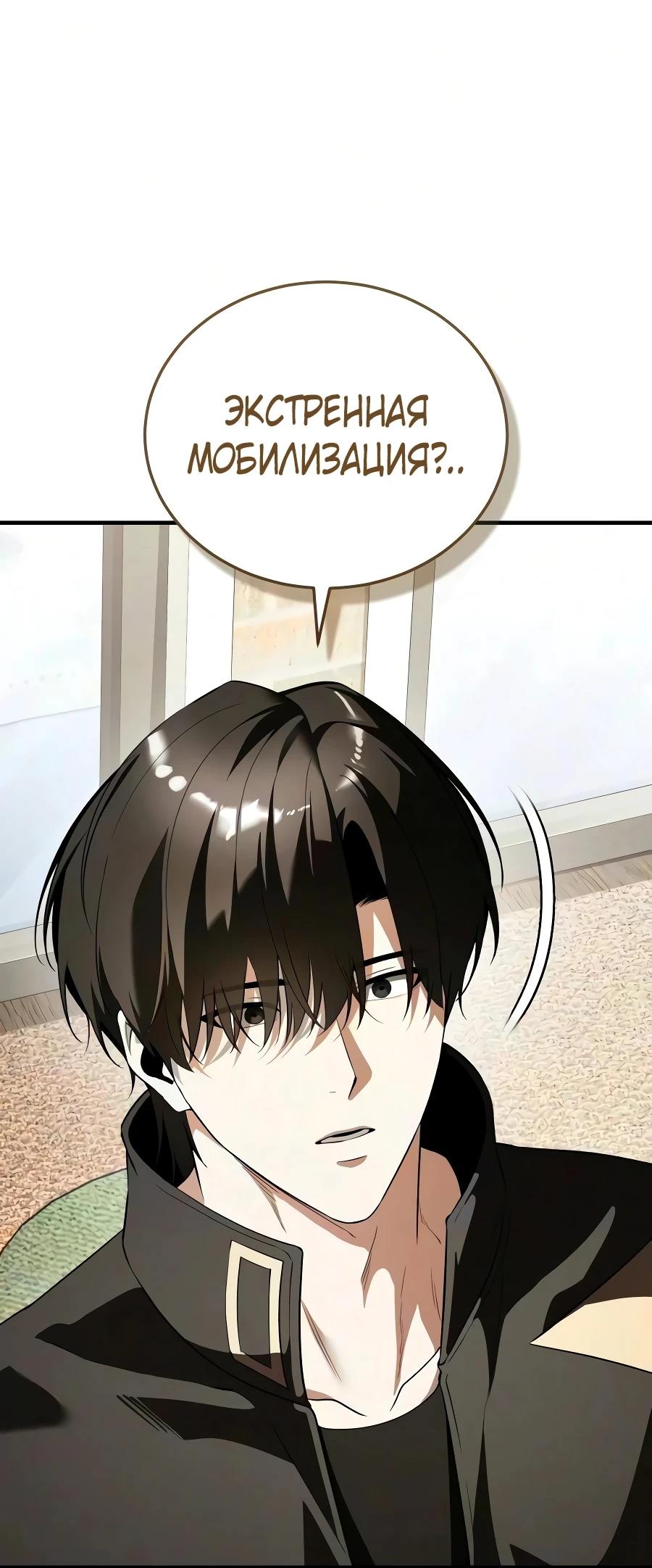 Read Стример с обратной планеты RU Manga Online