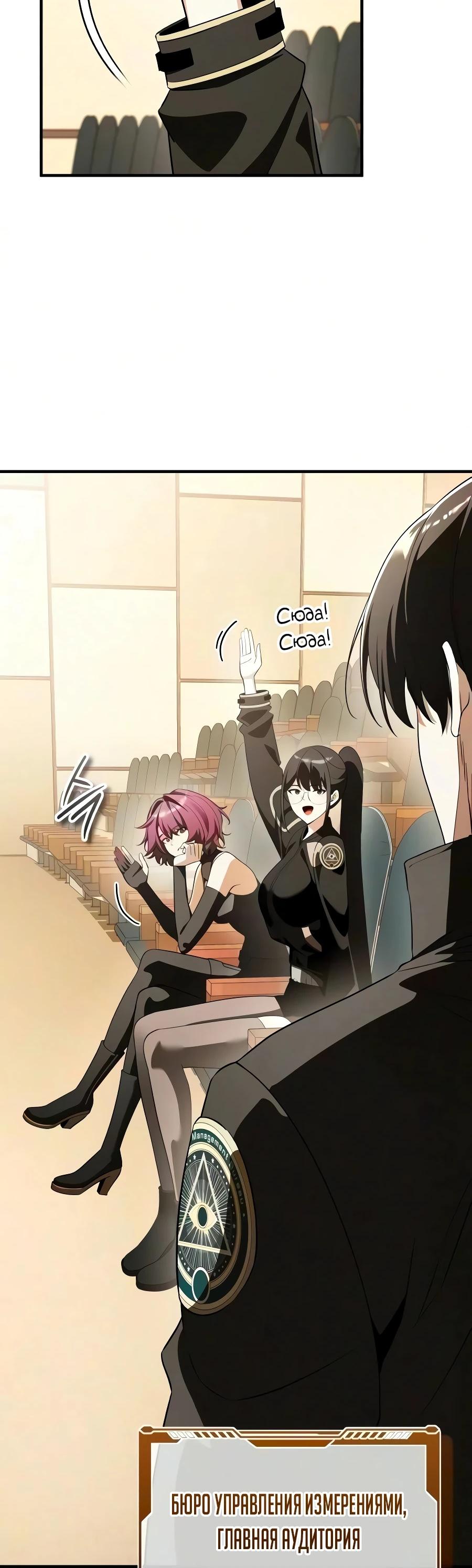 Read Стример с обратной планеты RU Manga Online
