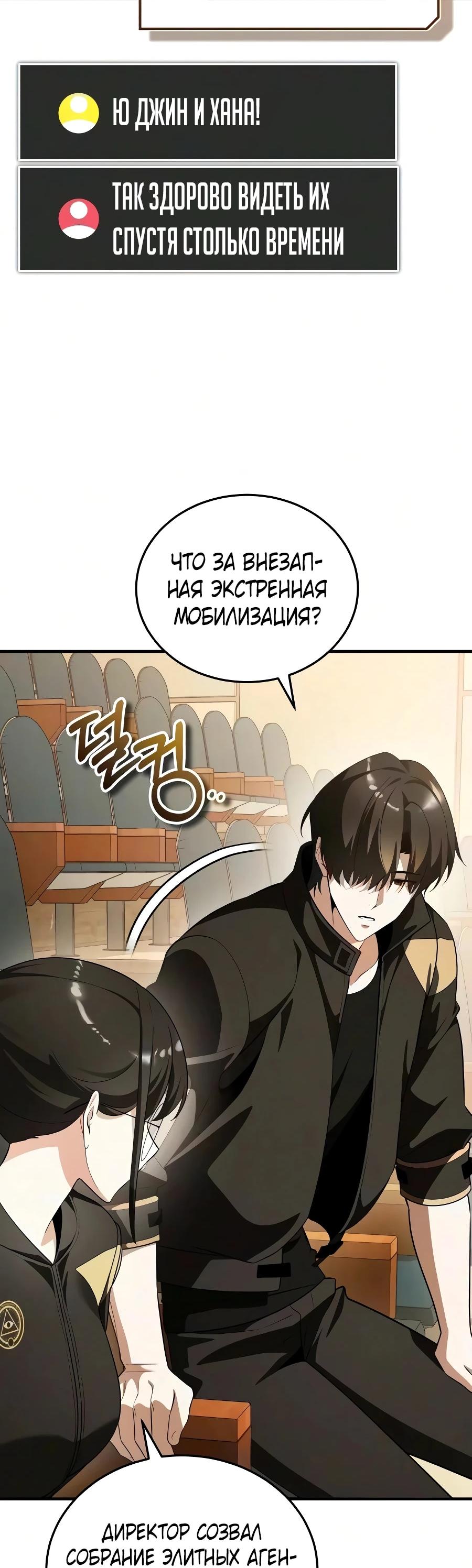 Read Стример с обратной планеты RU Manga Online