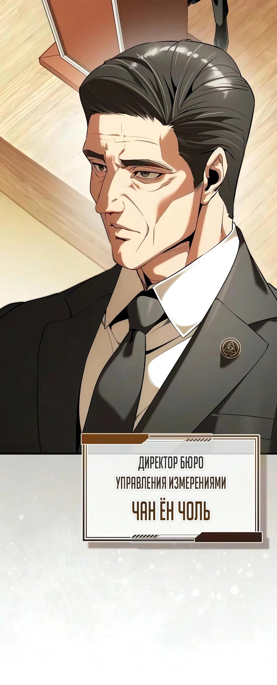 Read Стример с обратной планеты RU Manga Online