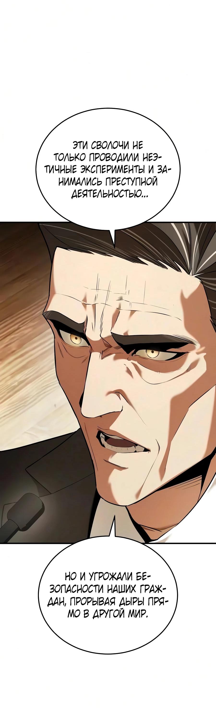 Read Стример с обратной планеты RU Manga Online