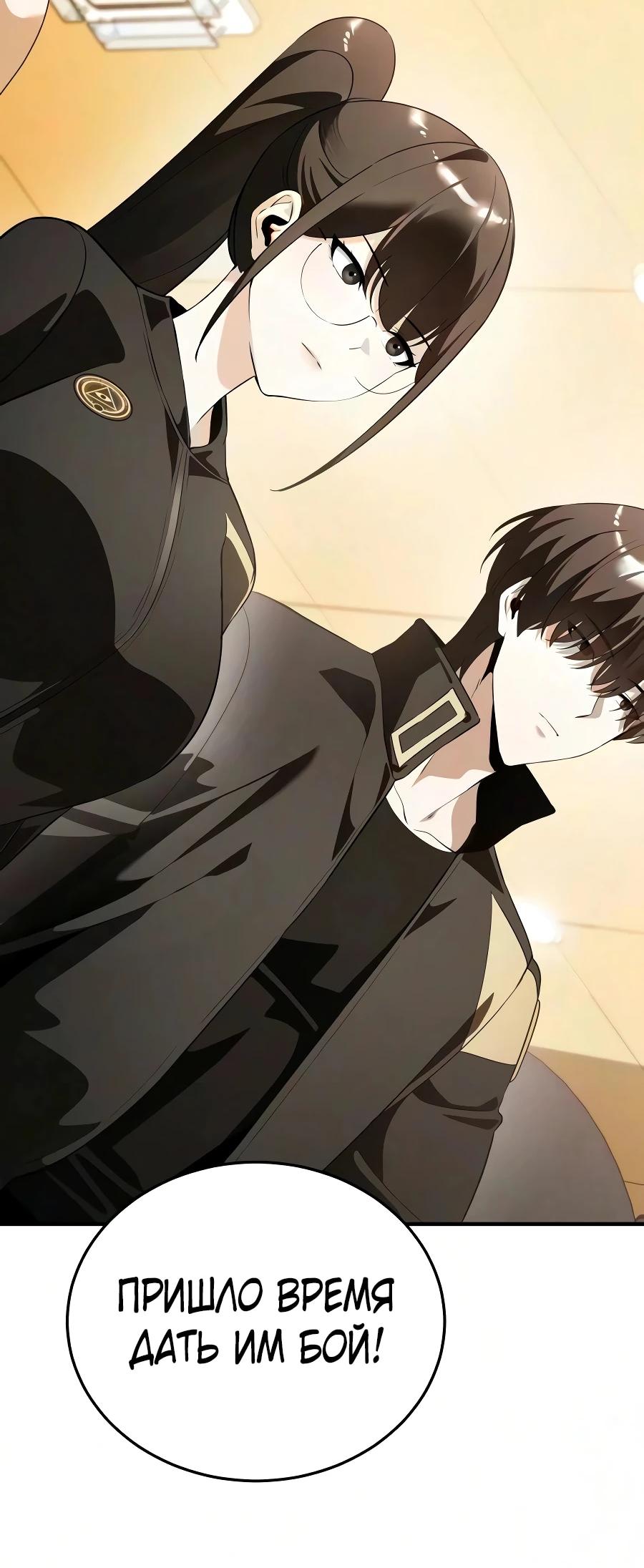 Read Стример с обратной планеты RU Manga Online