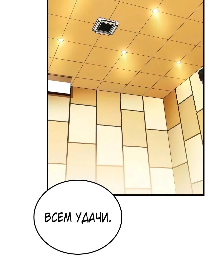 Read Стример с обратной планеты RU Manga Online