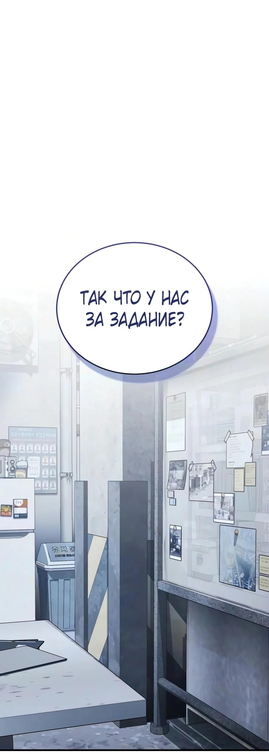 Read Стример с обратной планеты RU Manga Online