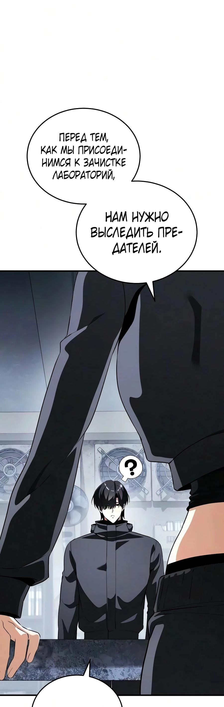 Read Стример с обратной планеты RU Manga Online