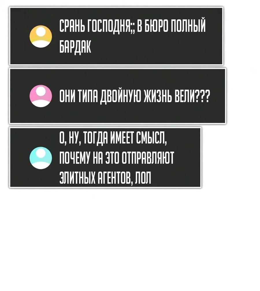 Read Стример с обратной планеты RU Manga Online