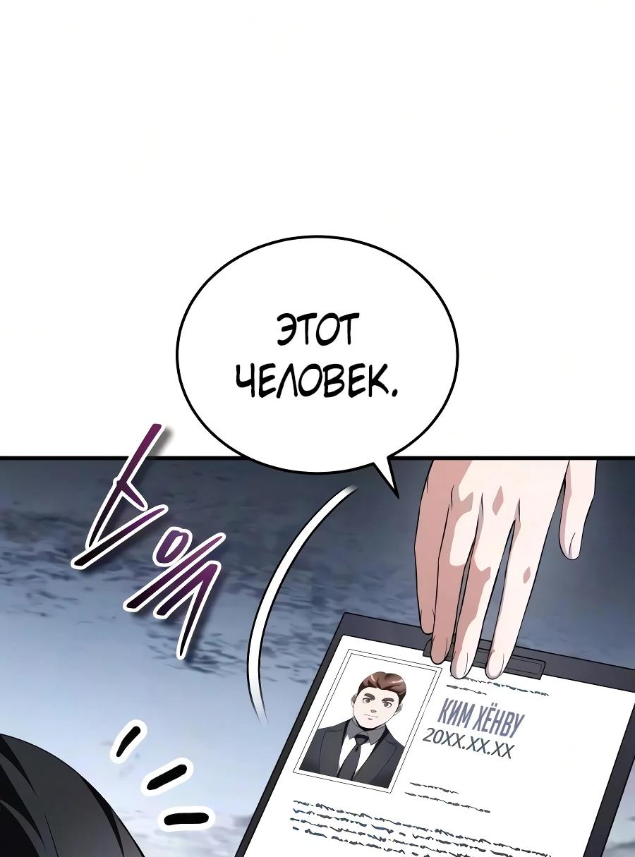 Read Стример с обратной планеты RU Manga Online