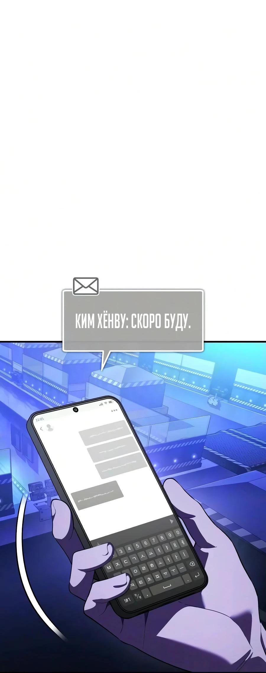 Read Стример с обратной планеты RU Manga Online