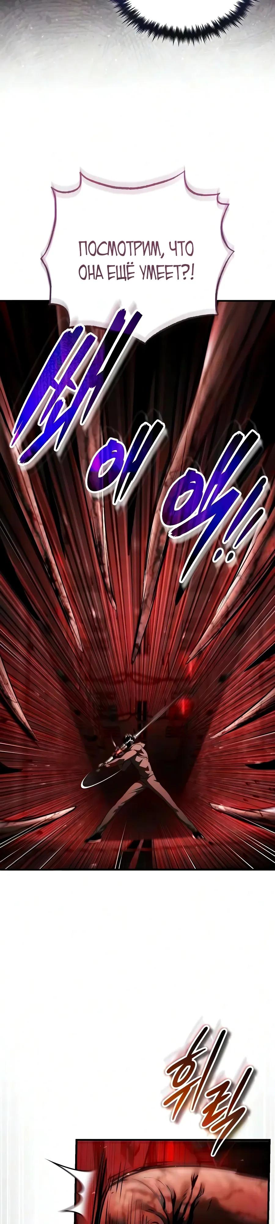 Read Стример с обратной планеты RU Manga Online