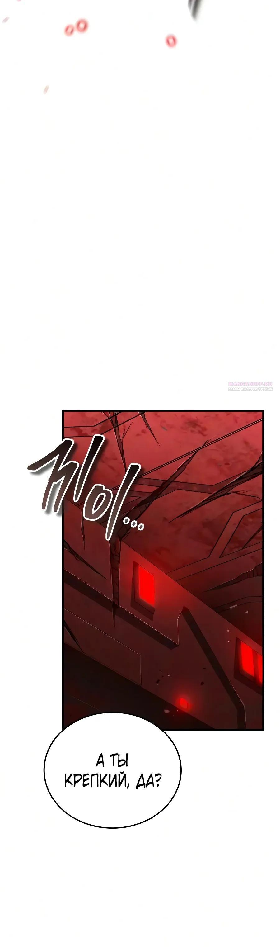 Read Стример с обратной планеты RU Manga Online