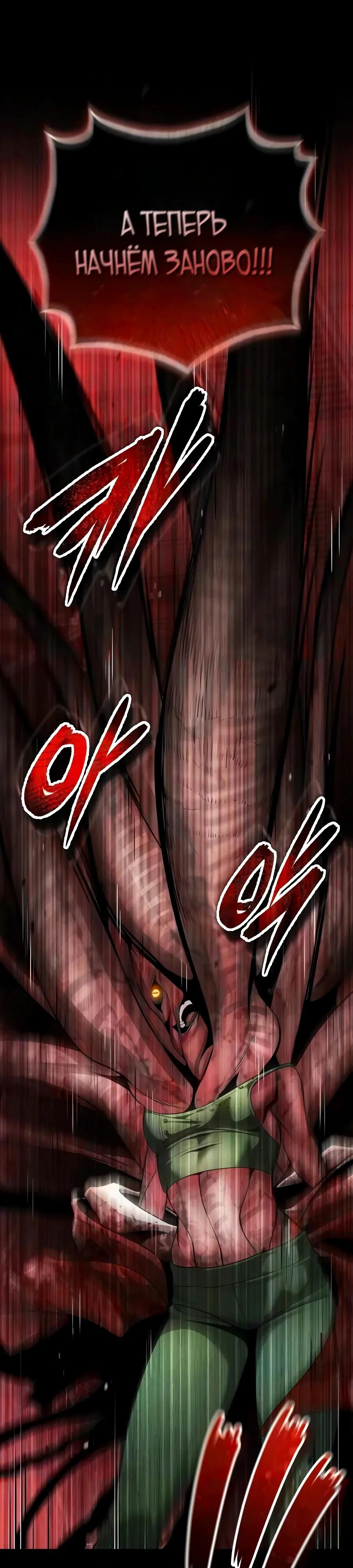 Read Стример с обратной планеты RU Manga Online