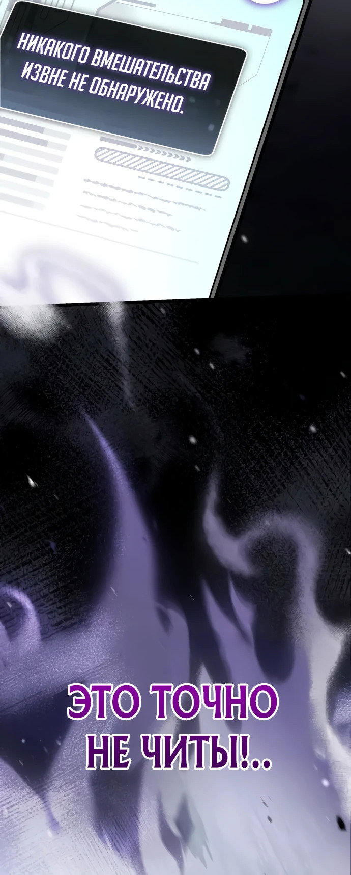 Read Стример с обратной планеты RU Manga Online