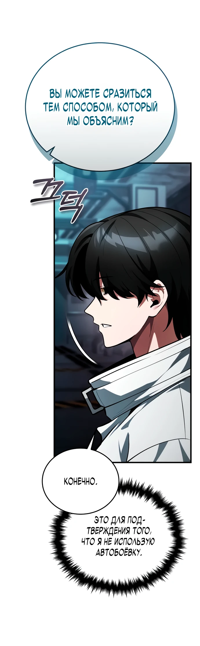 Read Стример с обратной планеты RU Manga Online