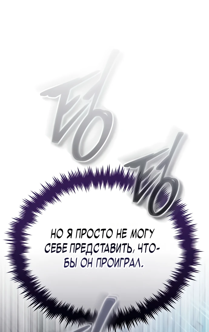 Read Стример с обратной планеты RU Manga Online