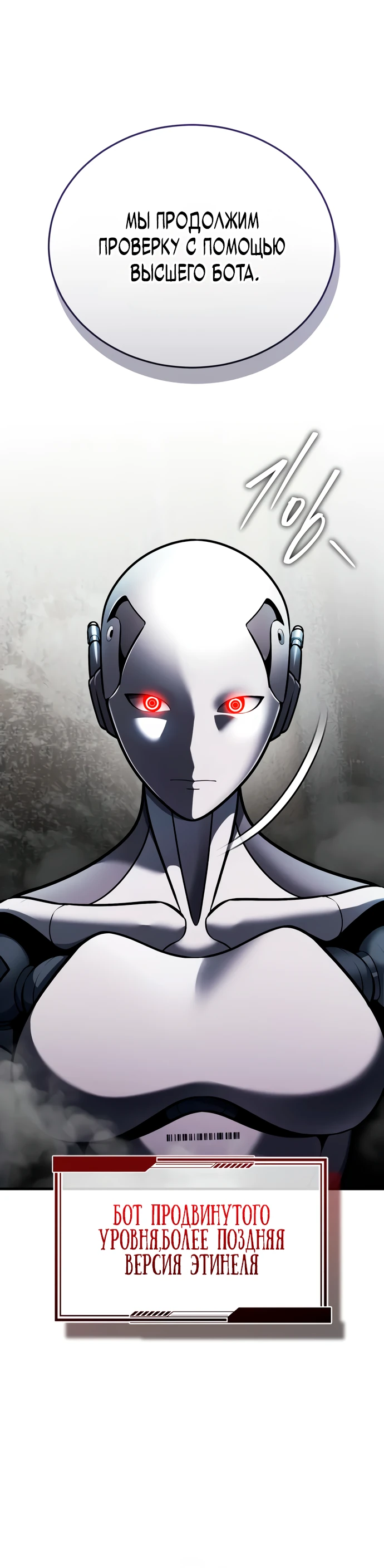 Read Стример с обратной планеты RU Manga Online