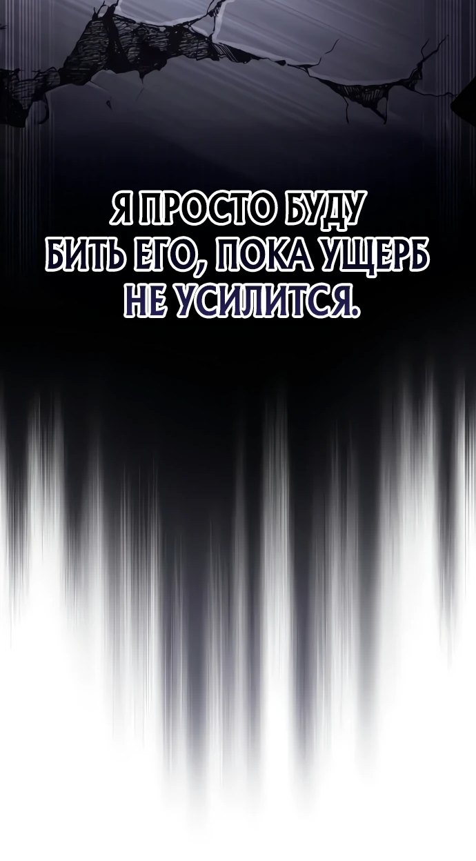 Read Стример с обратной планеты RU Manga Online