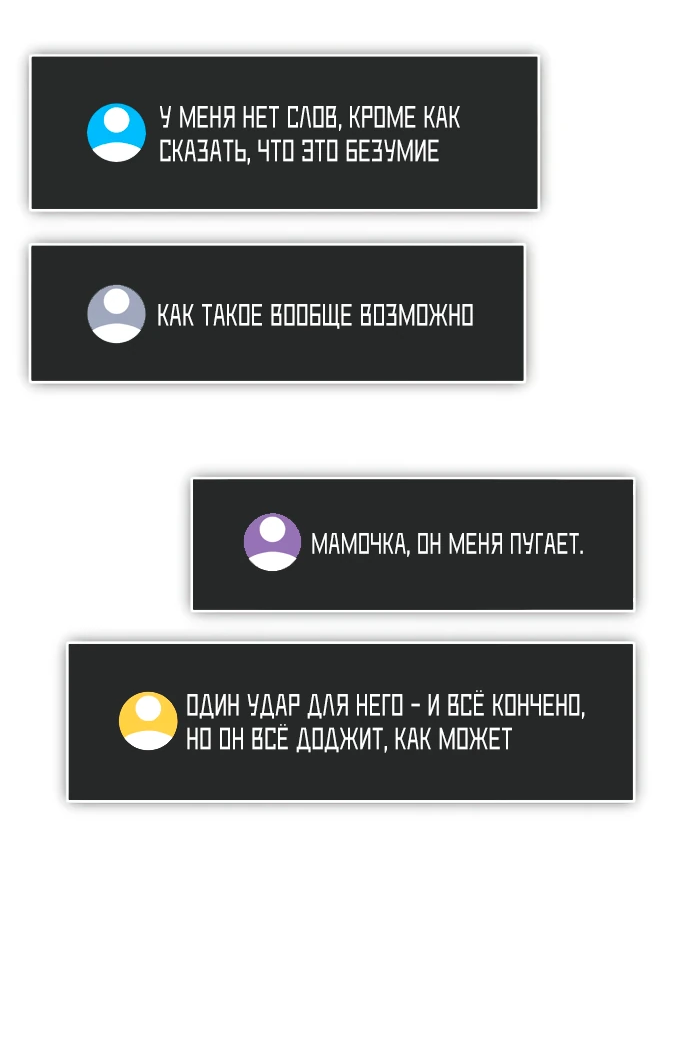 Read Стример с обратной планеты RU Manga Online