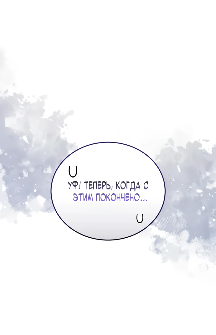 Read Стример с обратной планеты RU Manga Online