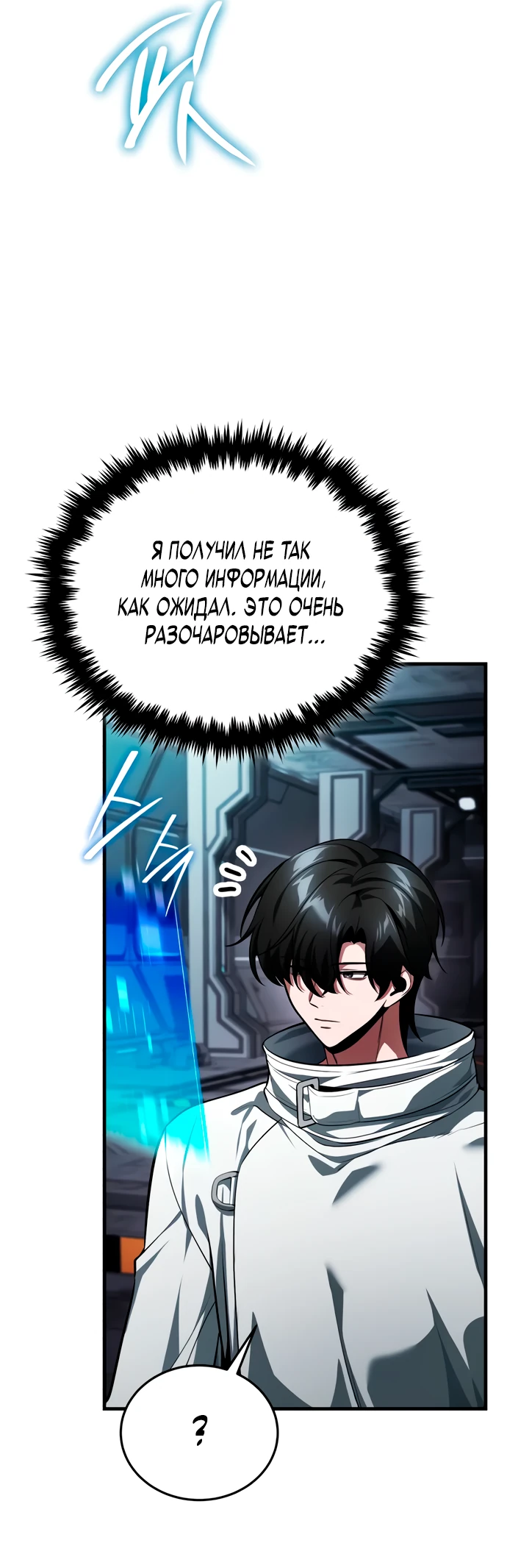 Read Стример с обратной планеты RU Manga Online