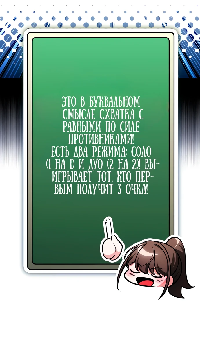 Read Стример с обратной планеты RU Manga Online