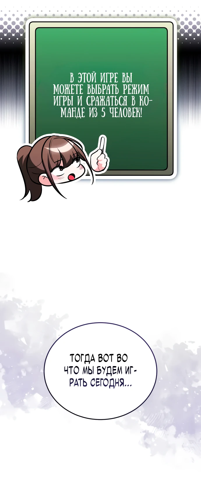 Read Стример с обратной планеты RU Manga Online