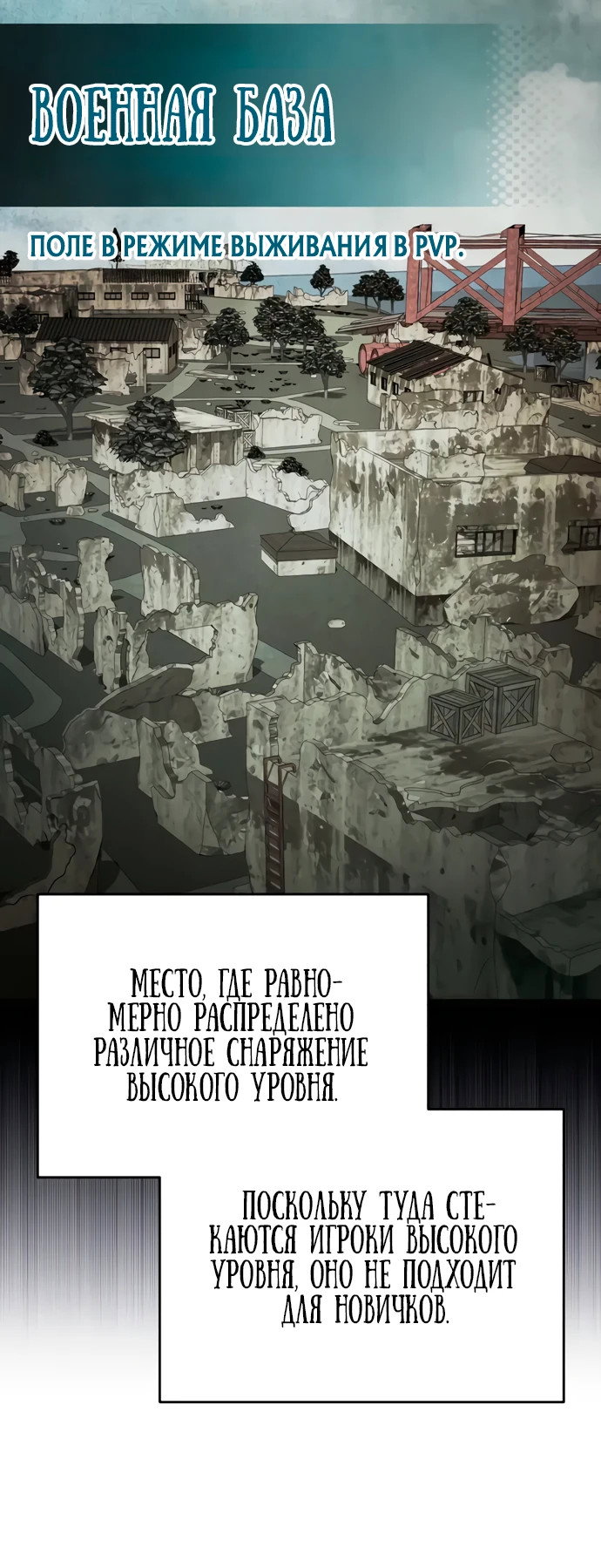 Read Стример с обратной планеты RU Manga Online