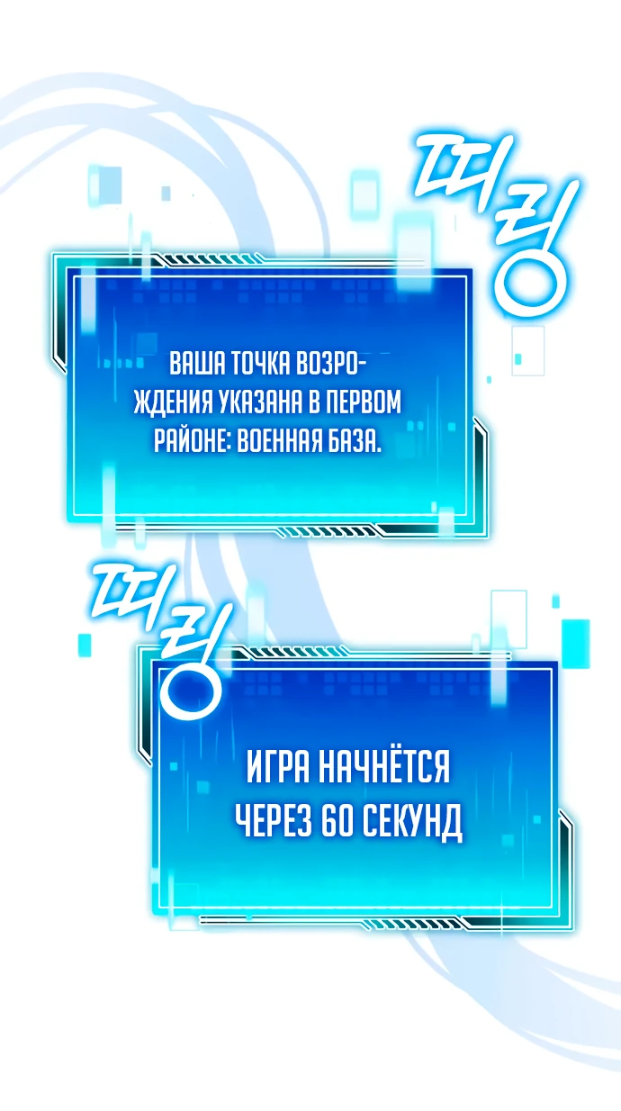 Read Стример с обратной планеты RU Manga Online