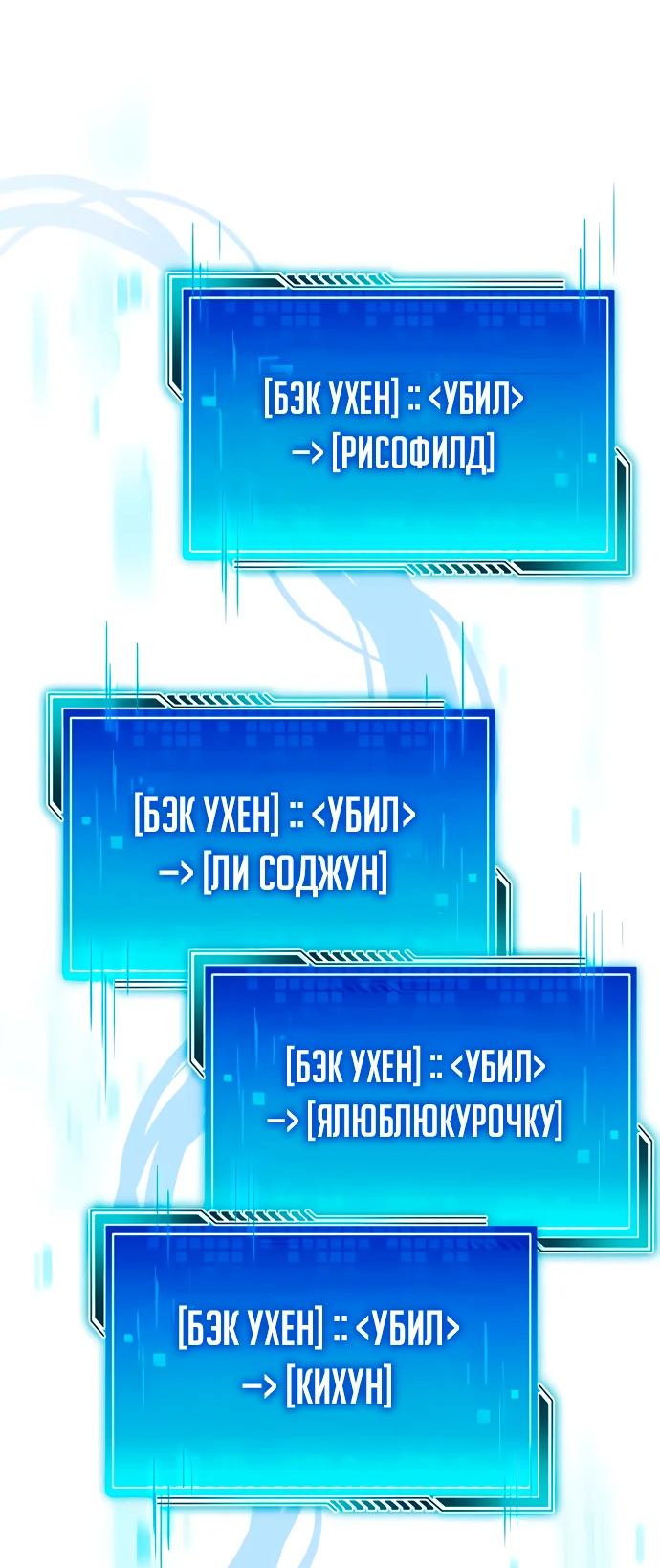 Read Стример с обратной планеты RU Manga Online