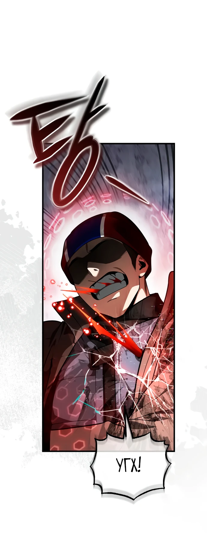 Read Стример с обратной планеты RU Manga Online