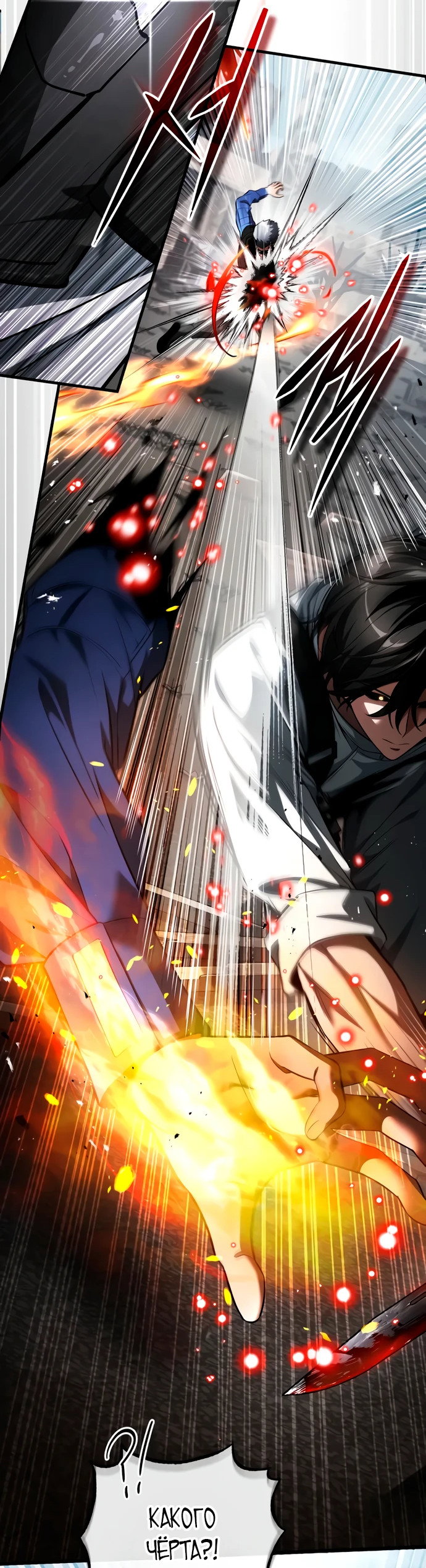Read Стример с обратной планеты RU Manga Online