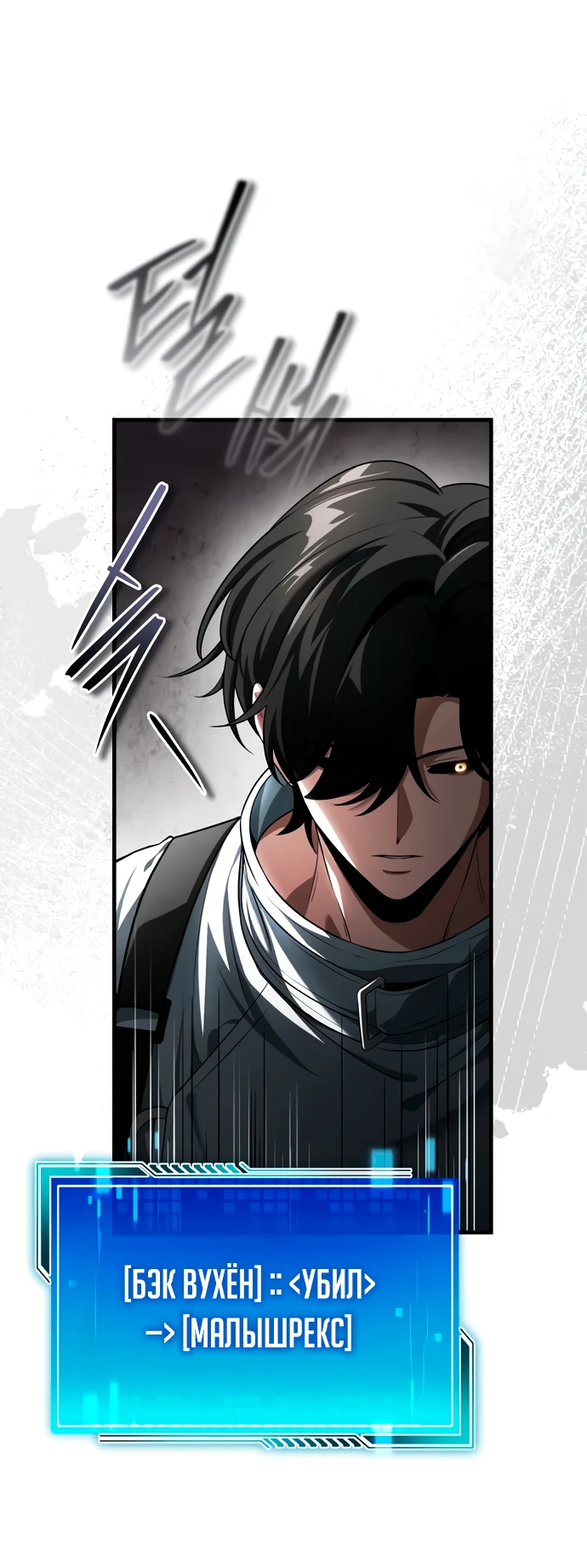 Read Стример с обратной планеты RU Manga Online