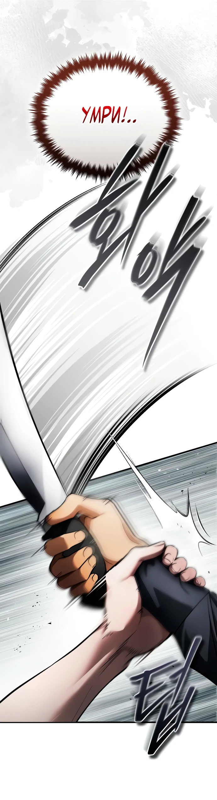 Read Стример с обратной планеты RU Manga Online