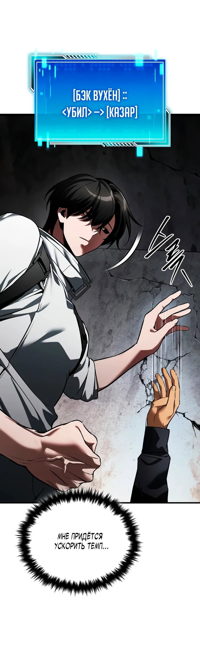 Read Стример с обратной планеты RU Manga Online
